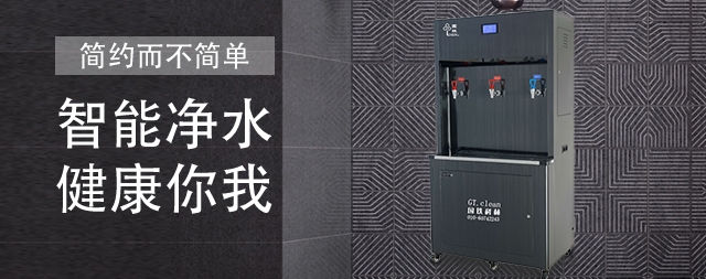 商用開水器哪個(gè)牌子好