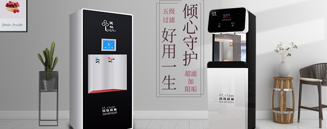 凈水器設(shè)備售后服務(wù)很重要，企業(yè)如果選擇凈水器設(shè)備廠家