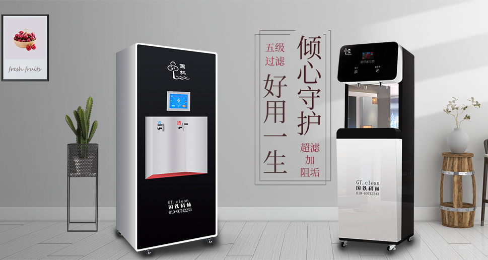 凈水器設備售后服務很重要，企業(yè)如果選擇凈水器設備廠家