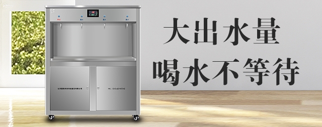 使用國林校園開水器讓老師學生飲水健康無憂