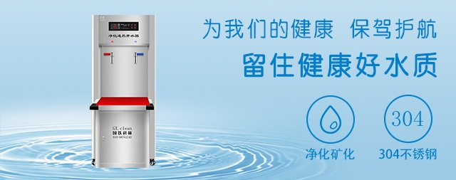 買廉價(jià)的商用開水器您敢使用嗎