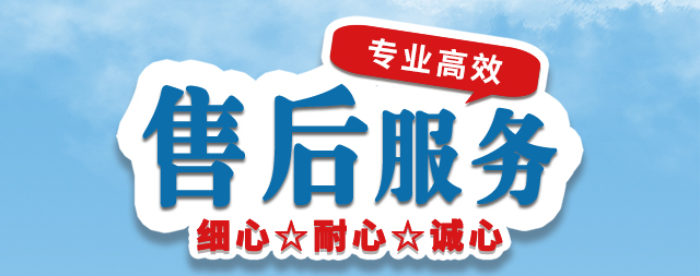 凈水器選擇國(guó)鐵科林，享一流售后服務(wù)