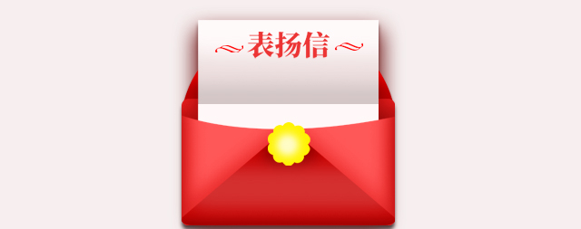 國鐵科林售后服務得到客戶稱贊