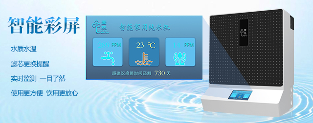 您使用的凈水器要按時更換濾芯才能保證出健康水