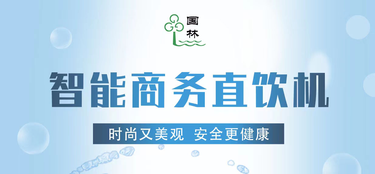 炎熱的夏天如何健康飲水，您get到了嗎？