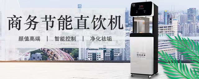 什么是智能商用開水器，商用開水器有哪些功能