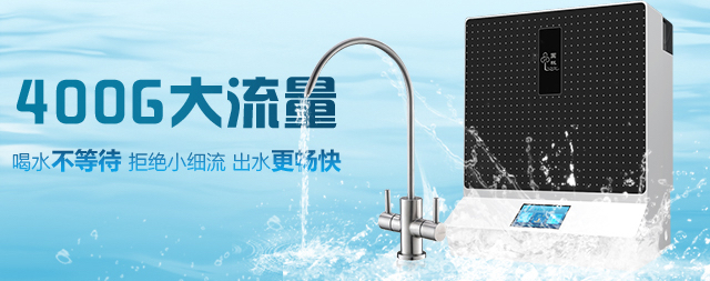 國(guó)林教您如何選購(gòu)家用凈水器