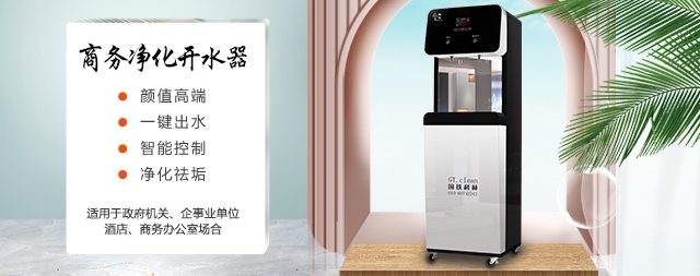 國(guó)鐵科林新型商開(kāi)水器值得企業(yè)信賴