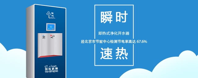 采購(gòu)電開(kāi)水器時(shí)，該怎樣選擇才是正確的?