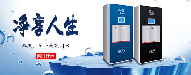 響應(yīng)國(guó)家節(jié)能減排號(hào)召國(guó)林17年傾力打造節(jié)能開(kāi)水器