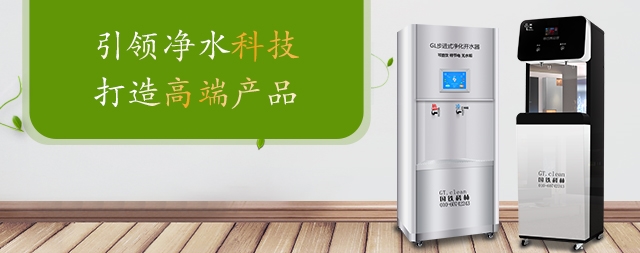 商用智能開水器設(shè)計原理與性能優(yōu)勢