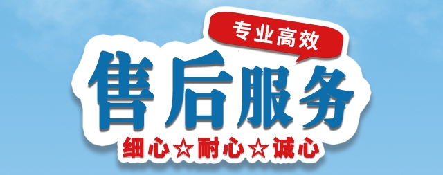 直飲水機的售后問題都有哪些呢