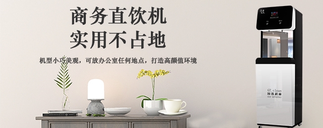 如何選擇20-150人使用的智能開(kāi)水器