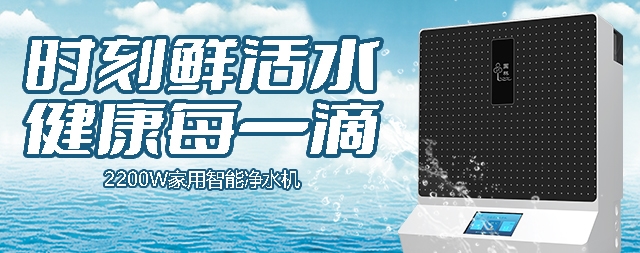 廚下式凈水器哪個(gè)品牌好有必要購(gòu)買(mǎi)嗎？