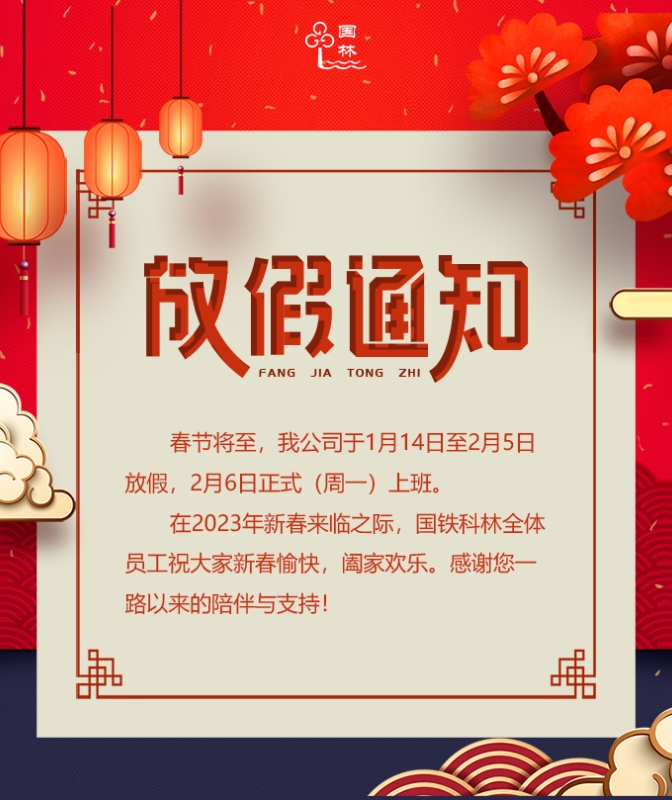 微信圖片_20230113104638.jpg 微信圖片_20230113104638.jpg