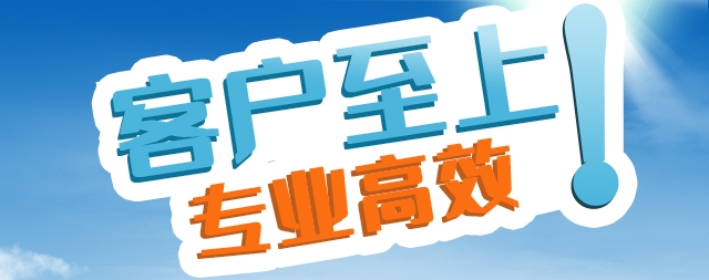 北京國鐵科林開水器廠家售后電話