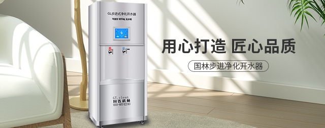 春季為什么要多飲水，聽聽國(guó)鐵科林開水器廠家怎么說(shuō)