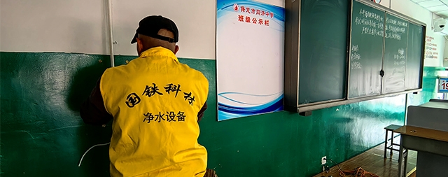 為了改善師生飲水健康同濟(jì)中學(xué)用國林校園開水器