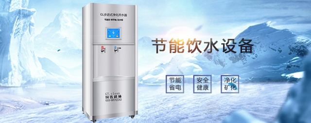 購買電開水器需要注意哪些細(xì)節(jié)