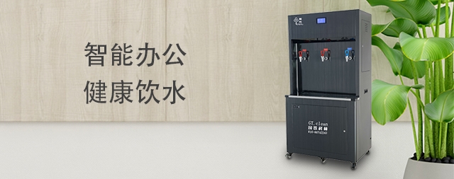 市場開水器的價格為什么都不一樣呢，原因出在這里？