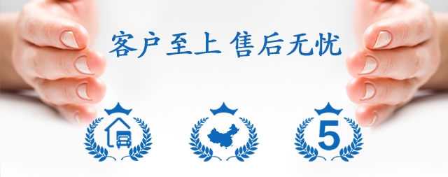 如何考察開水器廠家還得看售后