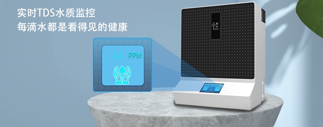 安裝家用凈水機能給我們帶來哪些好處