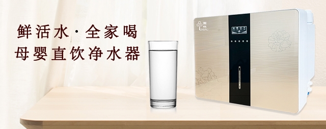 喝優(yōu)質水有助于我們身體健康