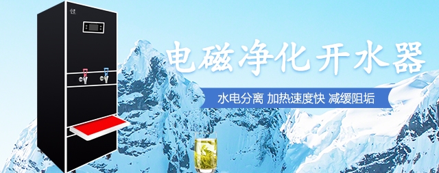 北京電磁開水器有哪些功能