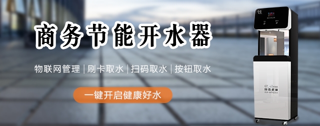 越來越多的單位選擇國林凈水設備，您確定不試試嘛？