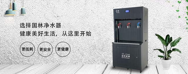 直飲水是怎么形成的，我們?yōu)槭裁匆戎憋嬎?></a>
              <div   id=