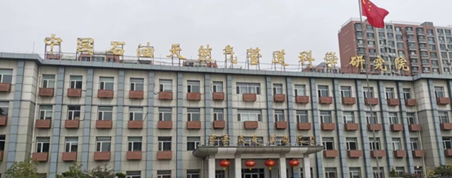 中國(guó)石油天然氣管道科學(xué)研究院進(jìn)購(gòu)國(guó)林商用開水器