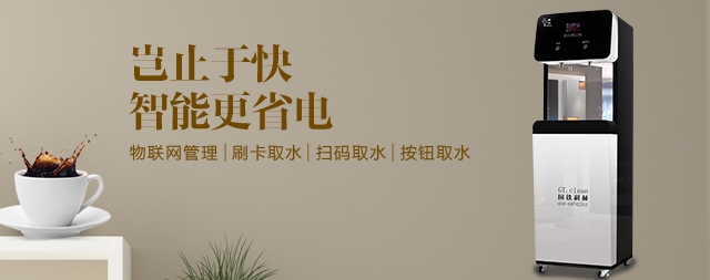 餐飲行業(yè)有必要安裝商用開水器嗎