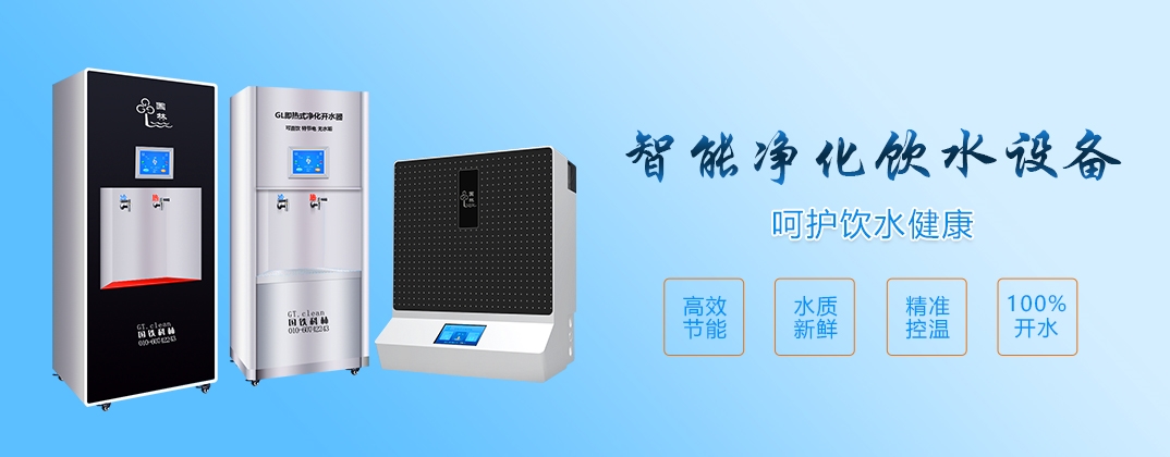 安裝凈水器不會選品牌的快看看這幾點