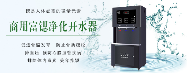 解鎖富鍶步進(jìn)式開(kāi)水器的好處