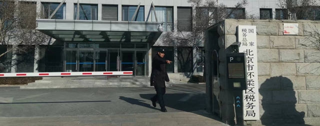 產(chǎn)品質(zhì)量與售后服務(wù) 國(guó)家稅務(wù)局懷柔分局說國(guó)林智能開水器非常棒