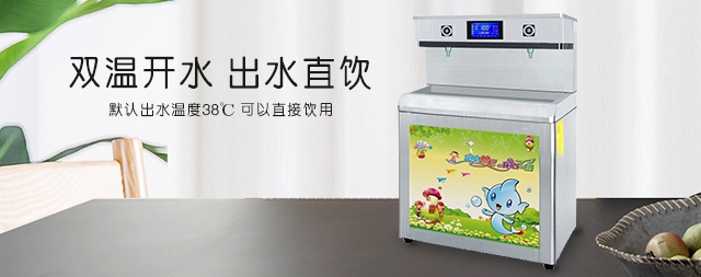 國林幼兒園飲水臺用“芯”呵護(hù)小朋友飲水健康