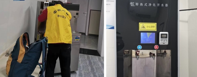 國(guó)林售后服務(wù)部為西城勞技中心開水器改裝刷卡機(jī)