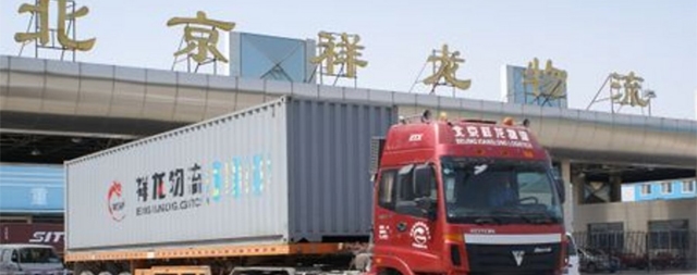 北京祥龍物流（集團）有限公司：心系員工飲水健康，選國林凈化開水器