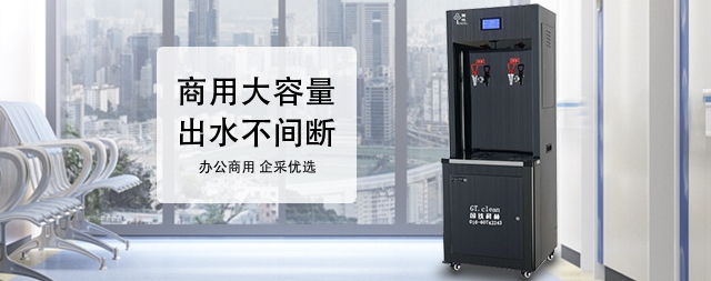 商用開(kāi)水器怎么選牢記這幾個(gè)“關(guān)鍵點(diǎn)”避免交智商稅