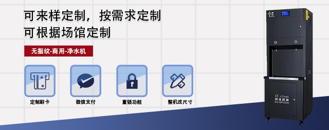 開(kāi)水機(jī)價(jià)格多少錢(qián)一臺(tái)