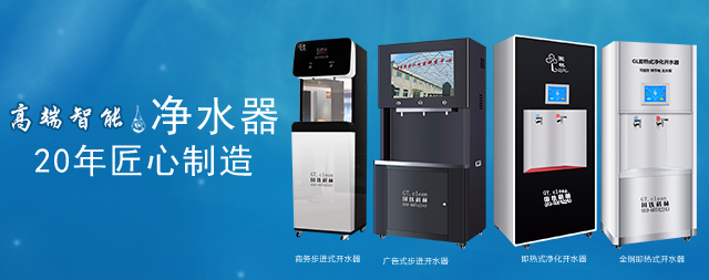 電開(kāi)水器：滿(mǎn)足多樣需求的熱水供應(yīng)解決方案