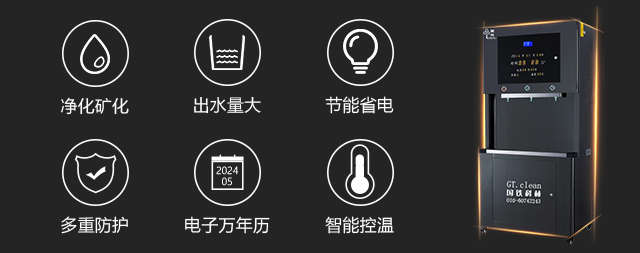 選購(gòu)直飲水機(jī)需綜合考量聽聽國(guó)林開水器廠家怎么說(shuō)