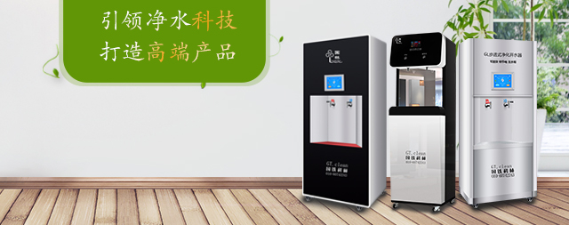 關于電開水器，您了解多少？