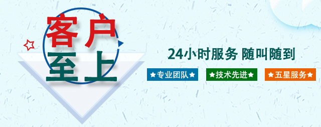 24小時服務，國林開水器售后不打烊！