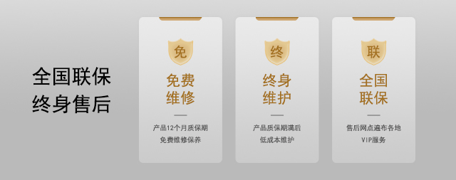 國林電開水器售后服務熱線：4008-402-567