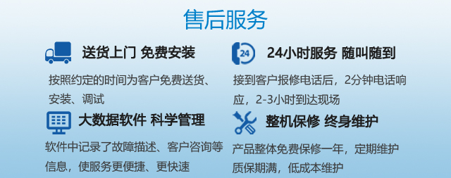 國鐵科林電開水器售后服務：貼心保障