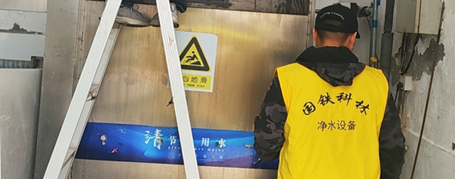 換濾芯找國林售后服務