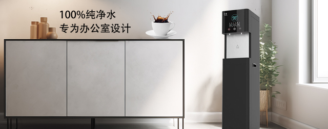 國(guó)林立式一體冷熱直飲水機(jī)健康飲水新選擇