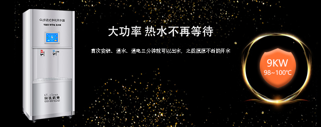 國(guó)林開(kāi)水器自有工廠對(duì)購(gòu)買(mǎi)者的益處