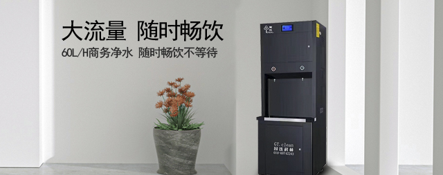 國林全自動(dòng)刷卡開水器